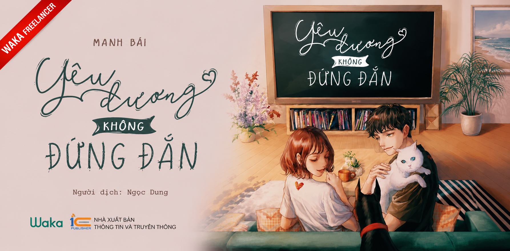 Yêu đương không đứng đắn